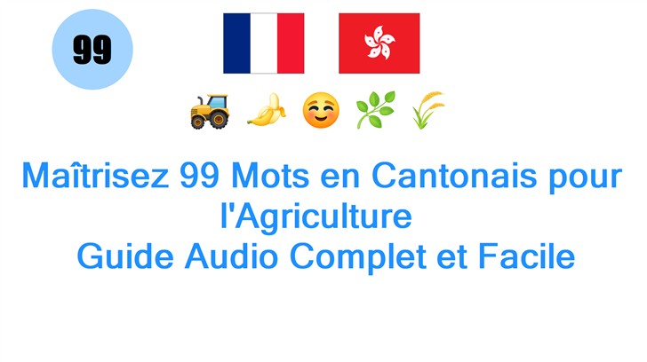 Maîtrisez 99 Mots en Cantonais pour lAgriculture : Guide Audio Complet et Facile